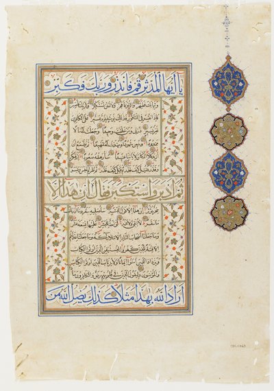 Folio from a Qur